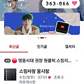 댓글 첨부 이미지