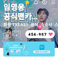 댓글 첨부 이미지