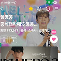 댓글 첨부 이미지