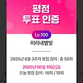 댓글 첨부 이미지