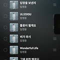댓글 첨부 이미지