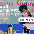 댓글 첨부 이미지
