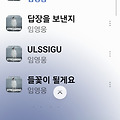 댓글 첨부 이미지