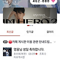 댓글 첨부 이미지