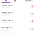 댓글 첨부 이미지