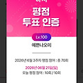 댓글 첨부 이미지