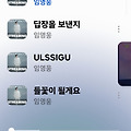 댓글 첨부 이미지