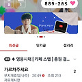 댓글 첨부 이미지