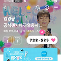 댓글 첨부 이미지