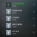 댓글 첨부 이미지
