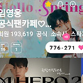댓글 첨부 이미지