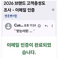 댓글 첨부 이미지