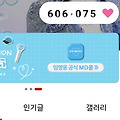 댓글 첨부 이미지