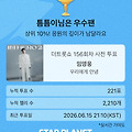 댓글 첨부 이미지