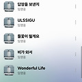댓글 첨부 이미지