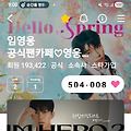댓글 첨부 이미지