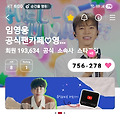 댓글 첨부 이미지