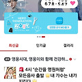 댓글 첨부 이미지