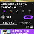 댓글 첨부 이미지