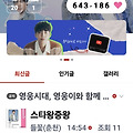 댓글 첨부 이미지