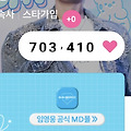 댓글 첨부 이미지