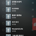 댓글 첨부 이미지