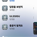 댓글 첨부 이미지