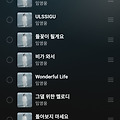댓글 첨부 이미지