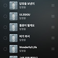댓글 첨부 이미지