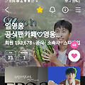 댓글 첨부 이미지