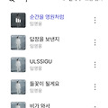 댓글 첨부 이미지