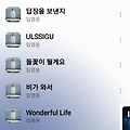 댓글 첨부 이미지