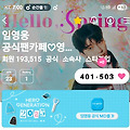 댓글 첨부 이미지