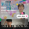 댓글 첨부 이미지