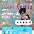 댓글 첨부 이미지