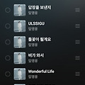 댓글 첨부 이미지