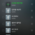 댓글 첨부 이미지