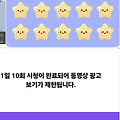 댓글 첨부 이미지
