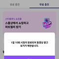 댓글 첨부 이미지