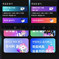 댓글 첨부 이미지