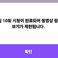 댓글 첨부 이미지