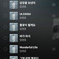 댓글 첨부 이미지