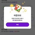 댓글 첨부 이미지