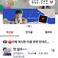 댓글 첨부 이미지