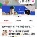 댓글 첨부 이미지