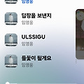 댓글 첨부 이미지