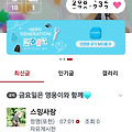댓글 첨부 이미지