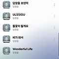댓글 첨부 이미지