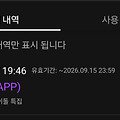 댓글 첨부 이미지