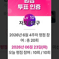 댓글 첨부 이미지